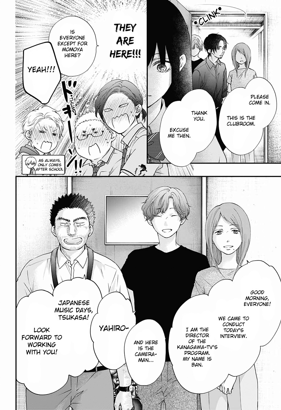 Kono Oto Tomare!, Chapter 88 image 06